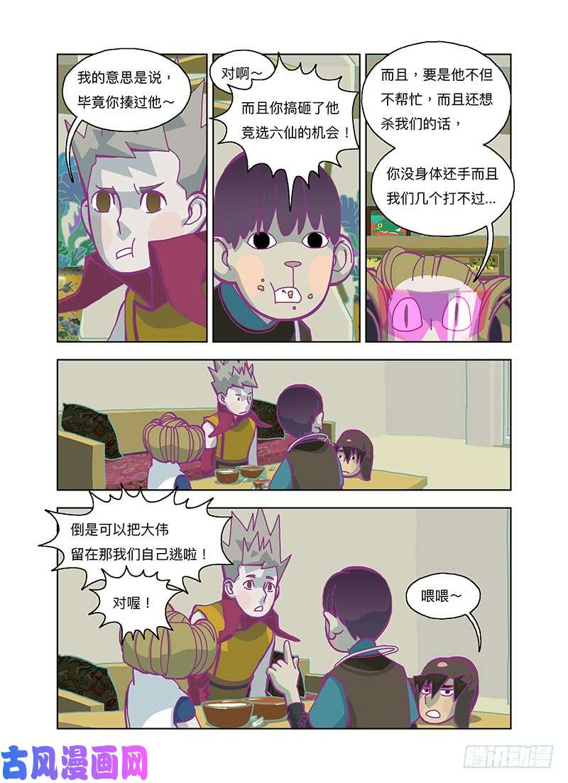 山河社稷图什麽都不用干