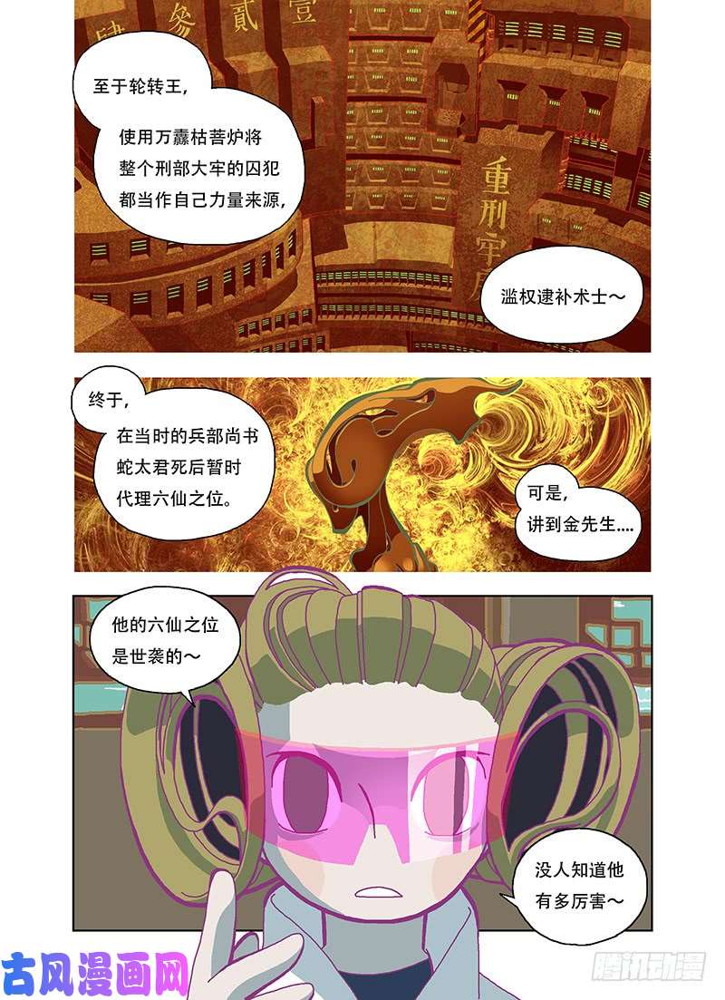 山河社稷图什麽都不用干