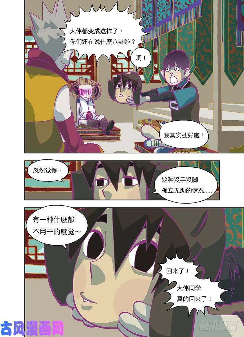 山河社稷图什麽都不用干