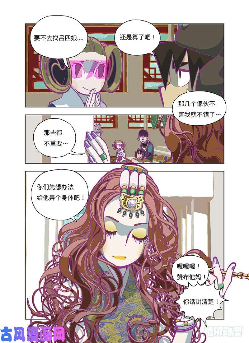 山河社稷图什麽都不用干