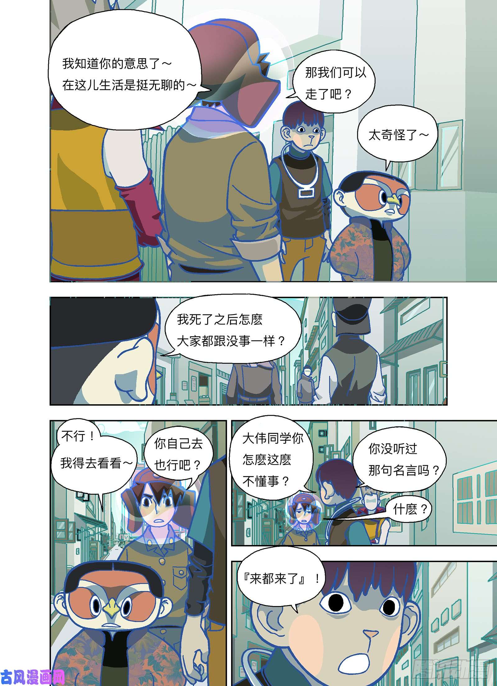 山河社稷图我被骗了！