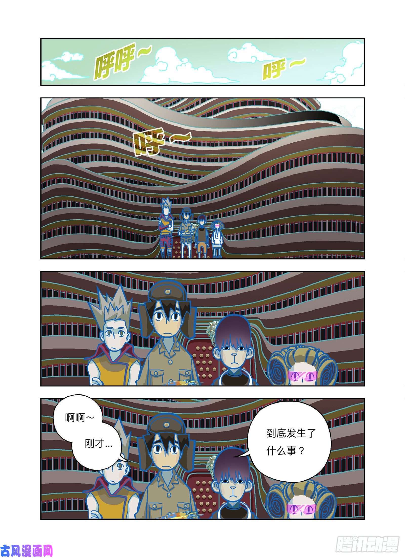山河社稷图就在对面？