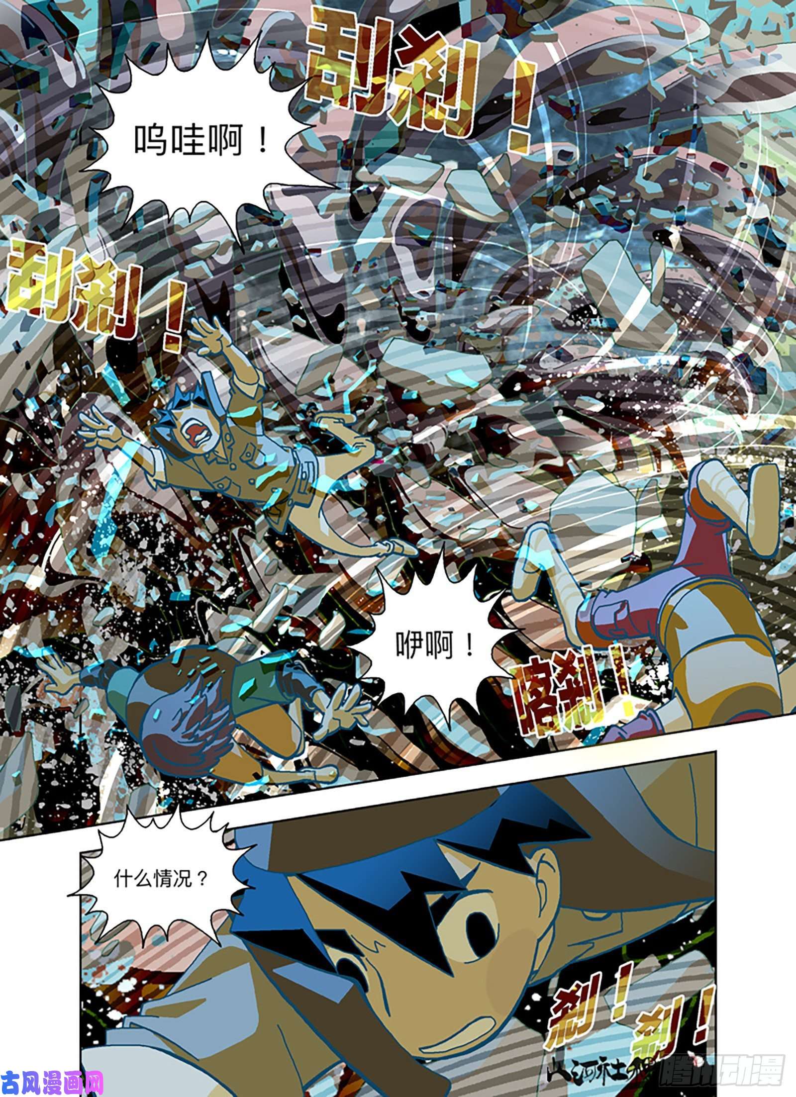 山河社稷图谁是好闺蜜？