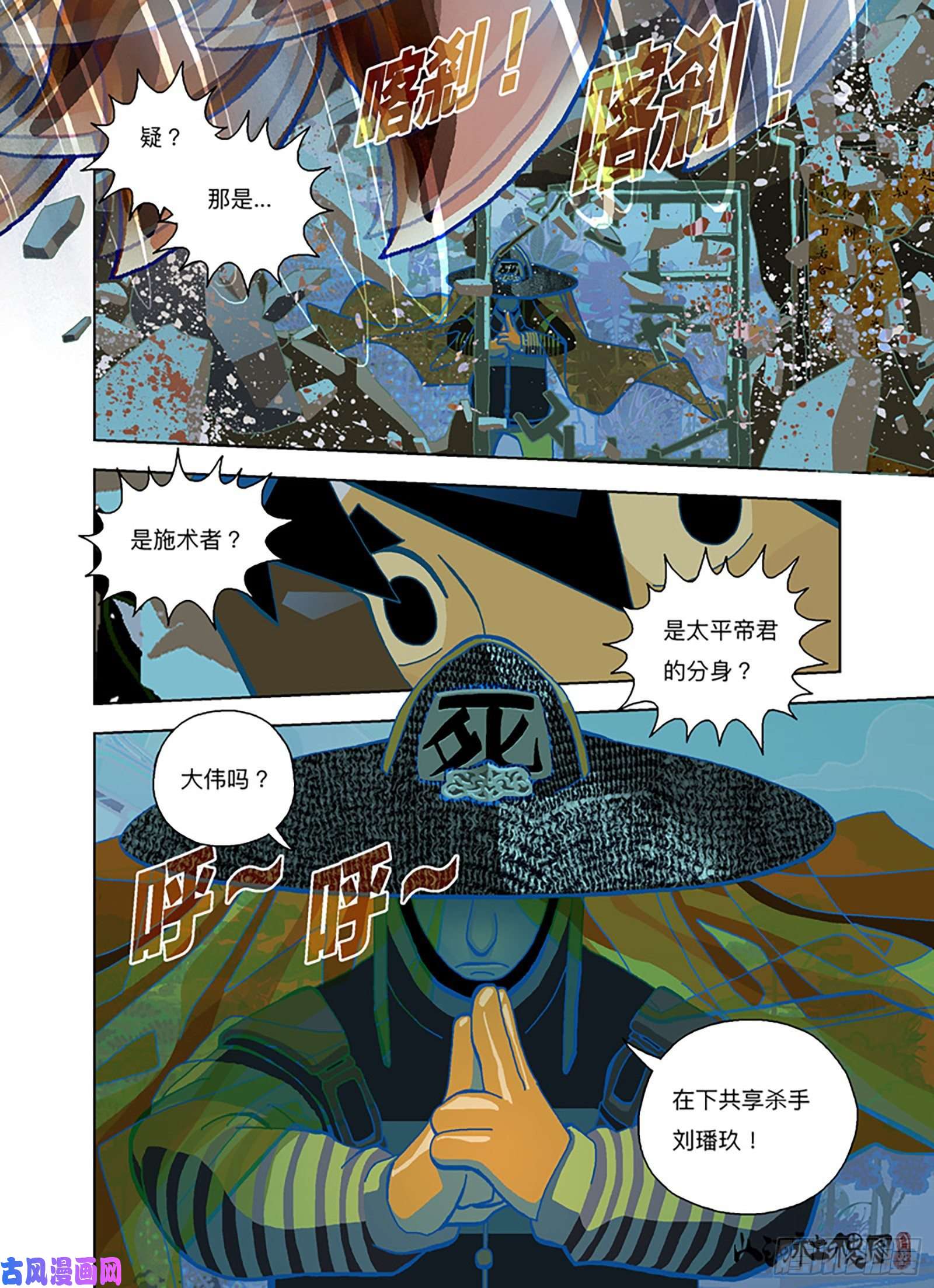 山河社稷图谁是好闺蜜？