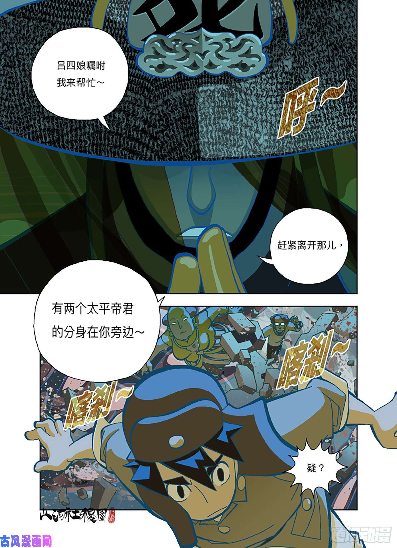 山河社稷图谁是好闺蜜？