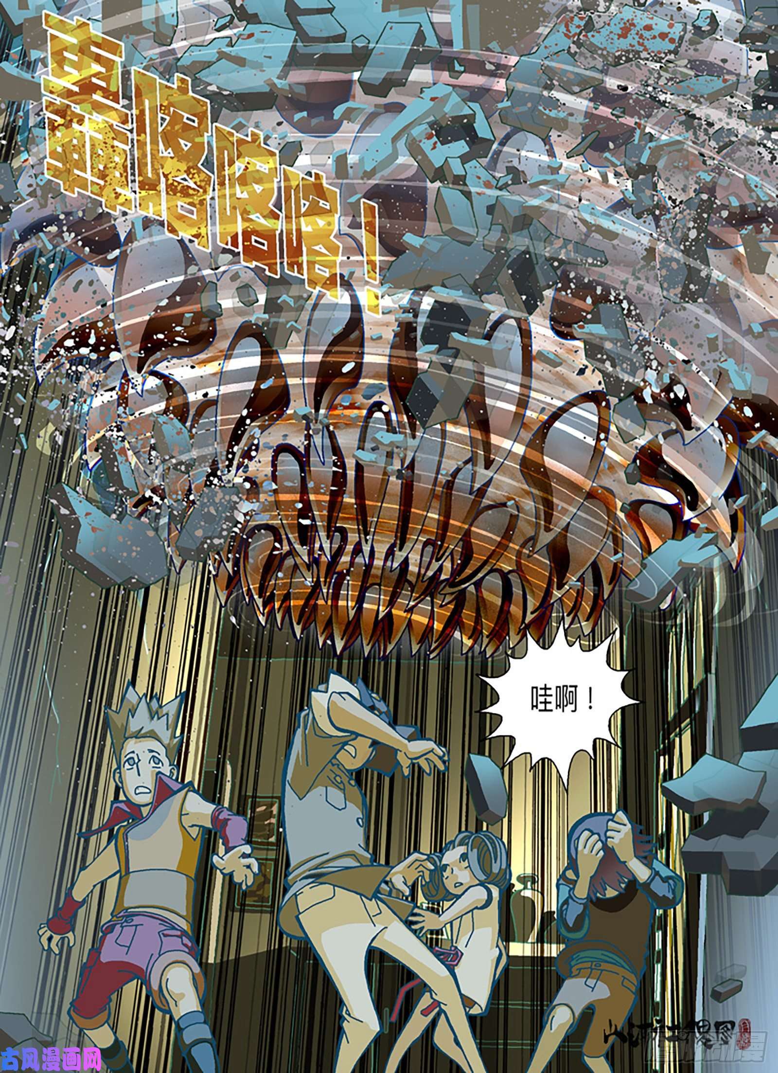 山河社稷图谁是好闺蜜？