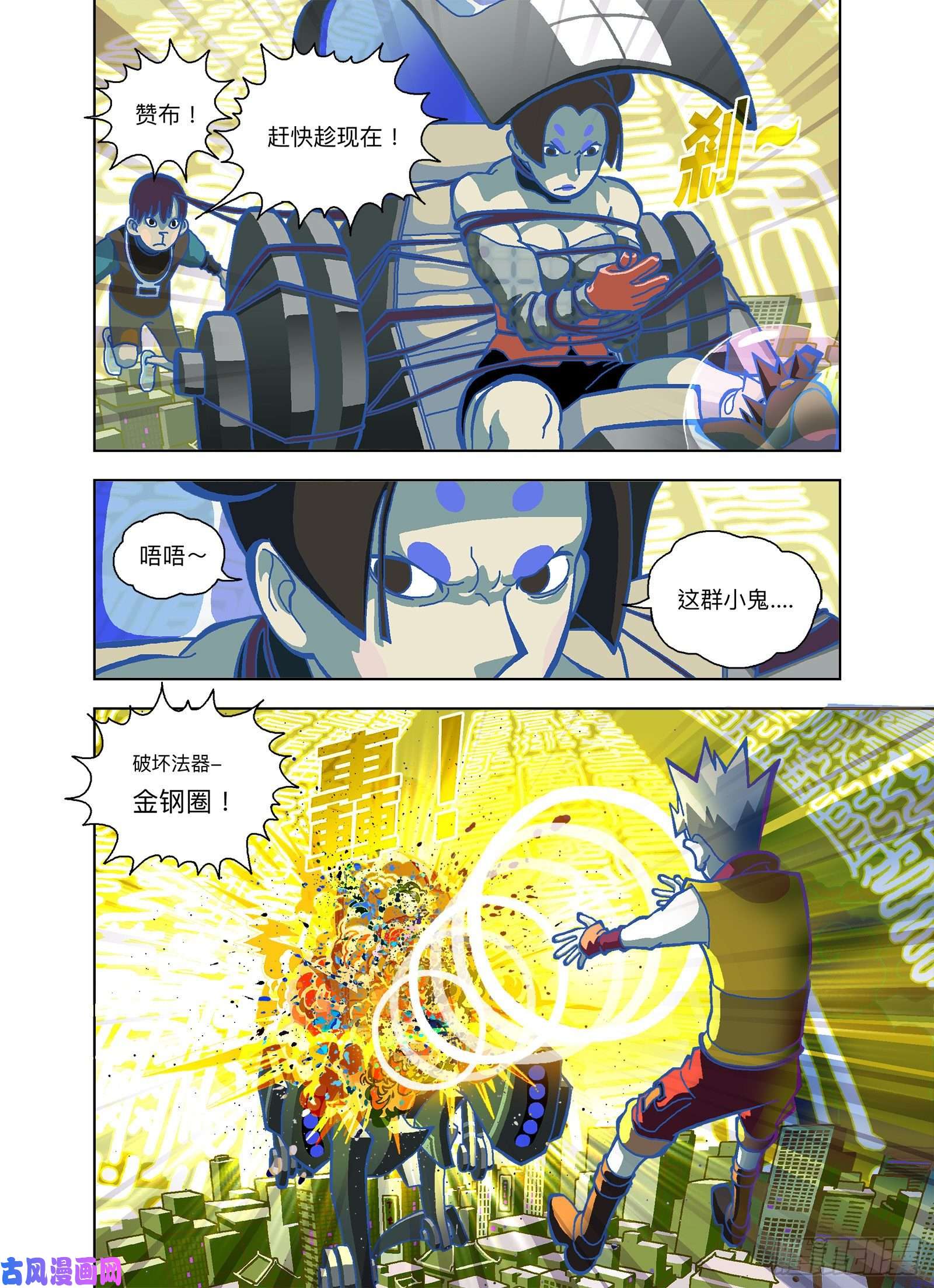 山河社稷图也没真的后悔过