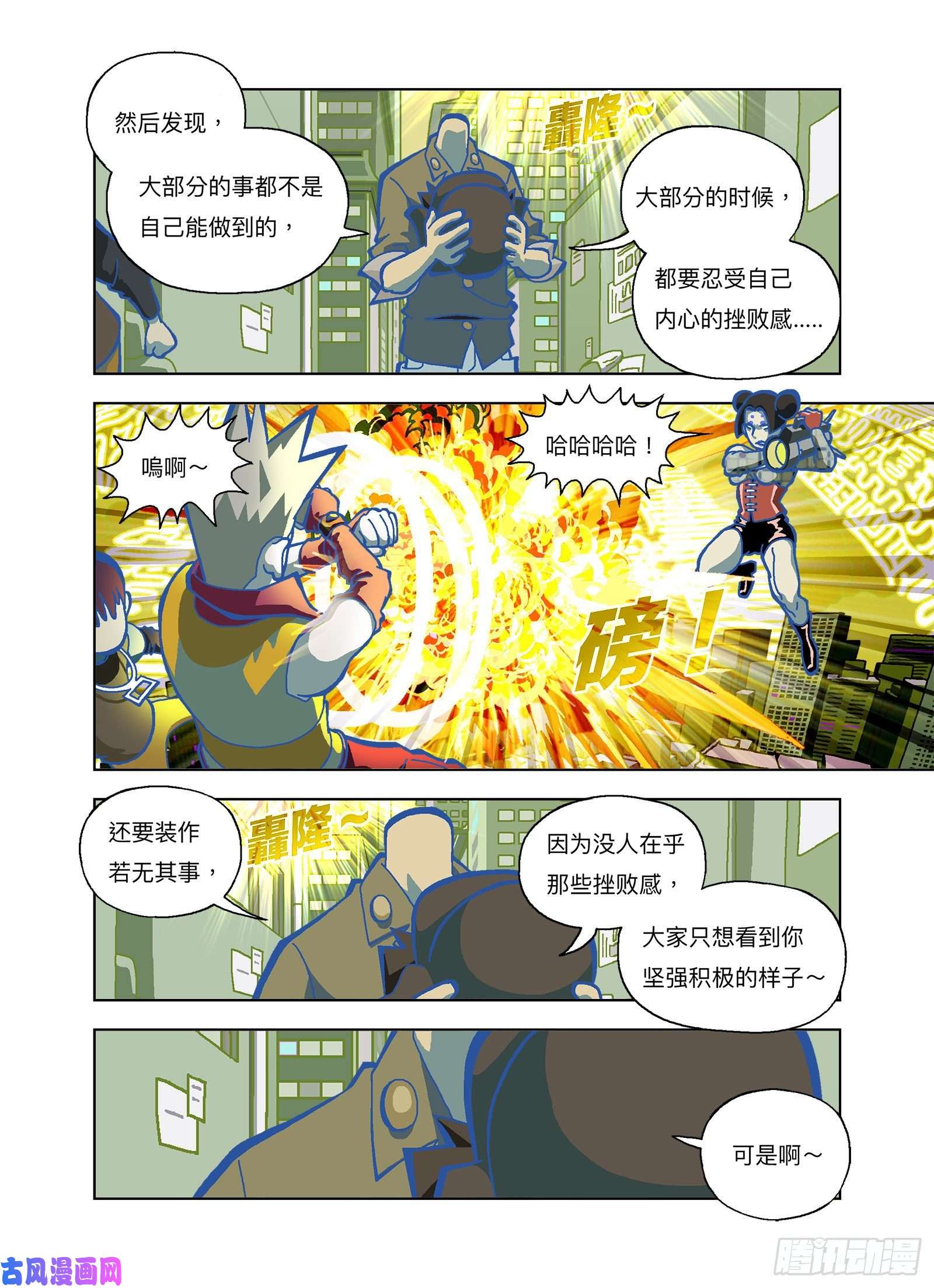 山河社稷图也没真的后悔过