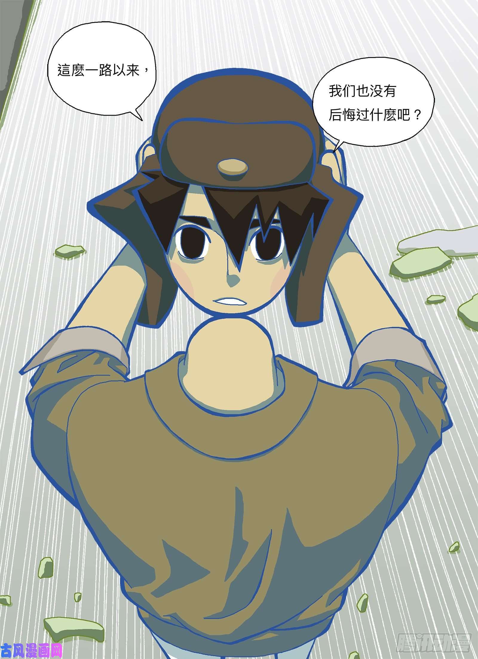 山河社稷图也没真的后悔过