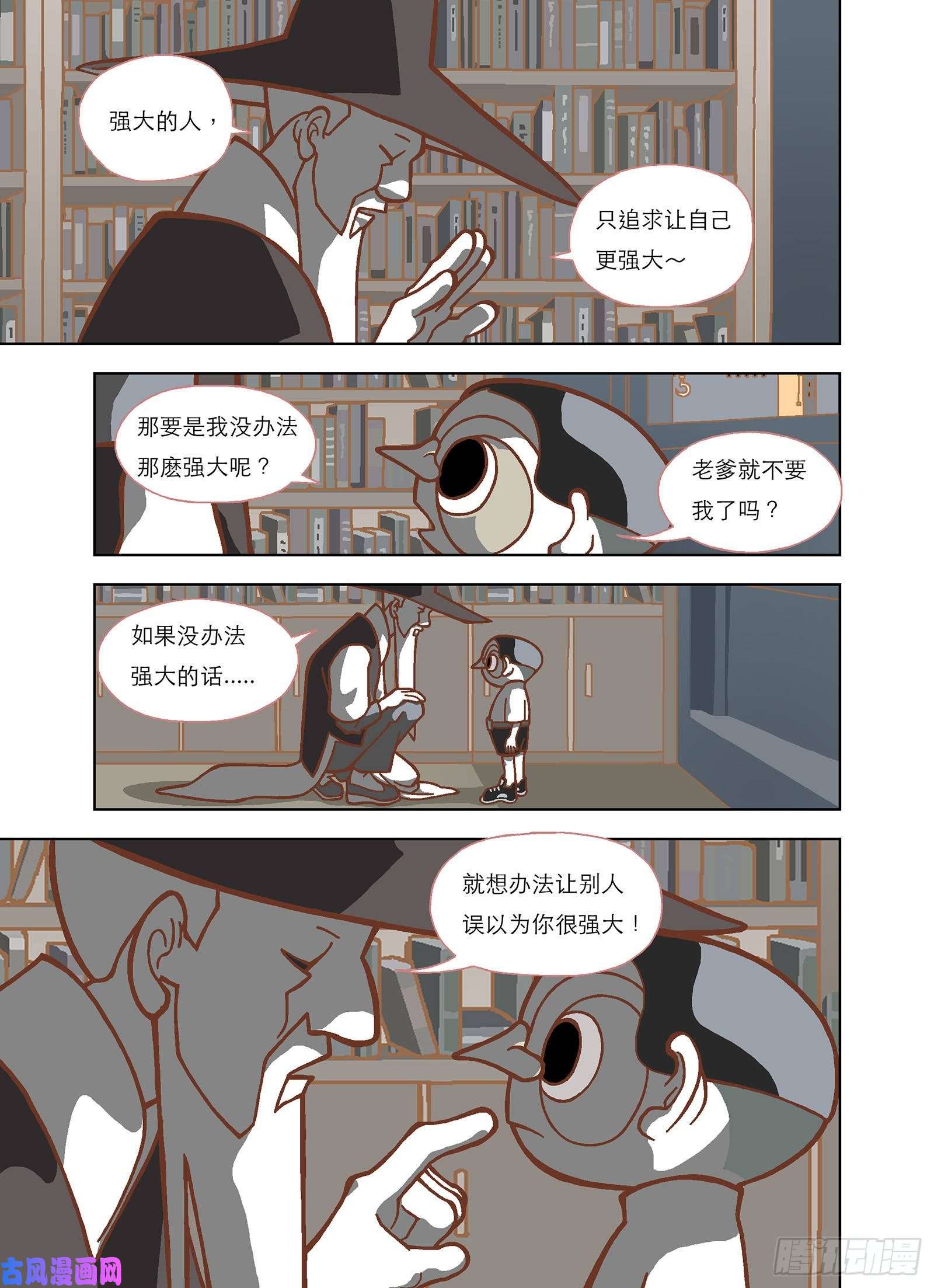 山河社稷图我们复合吧！