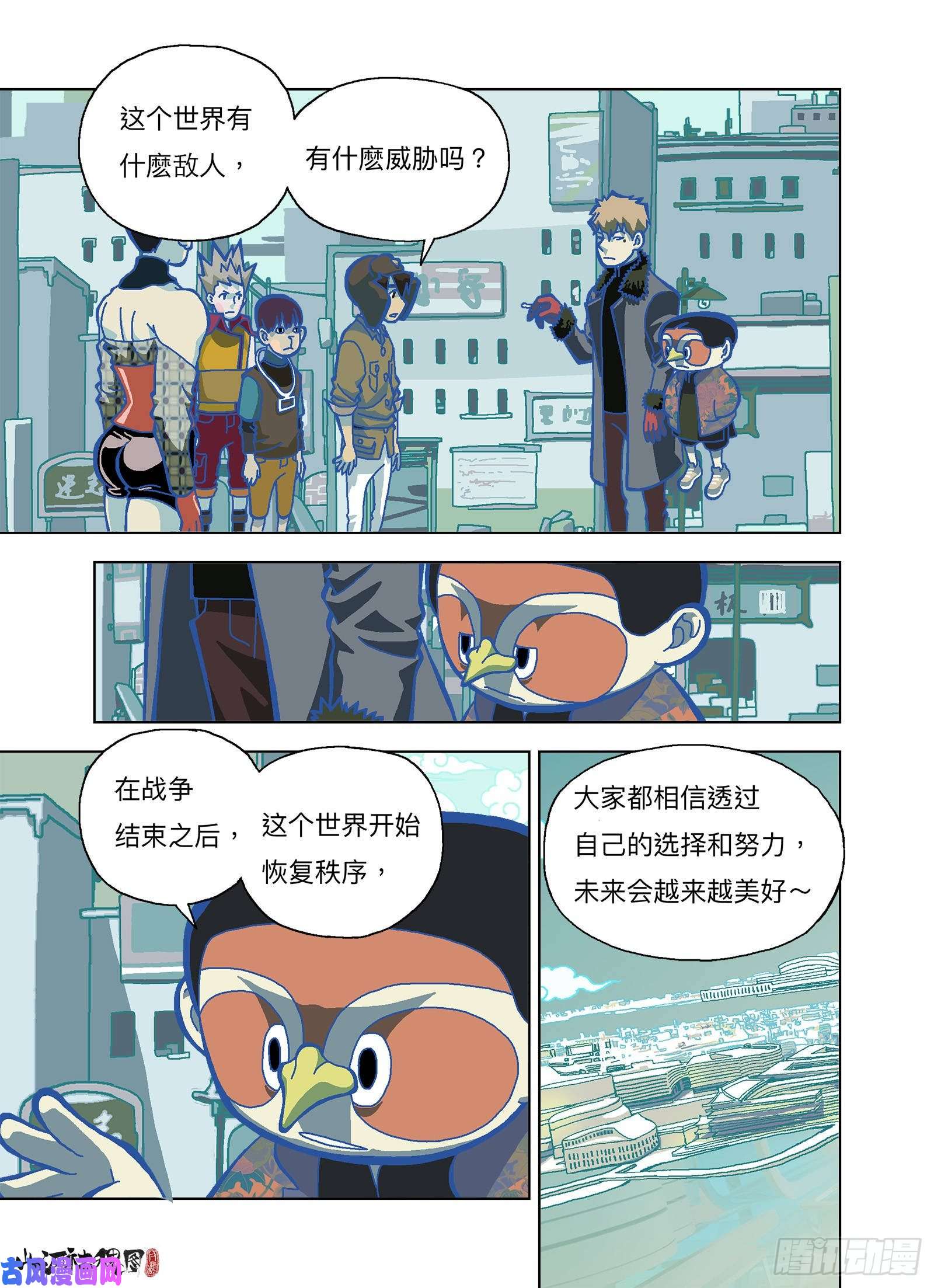 山河社稷图你是终极武器