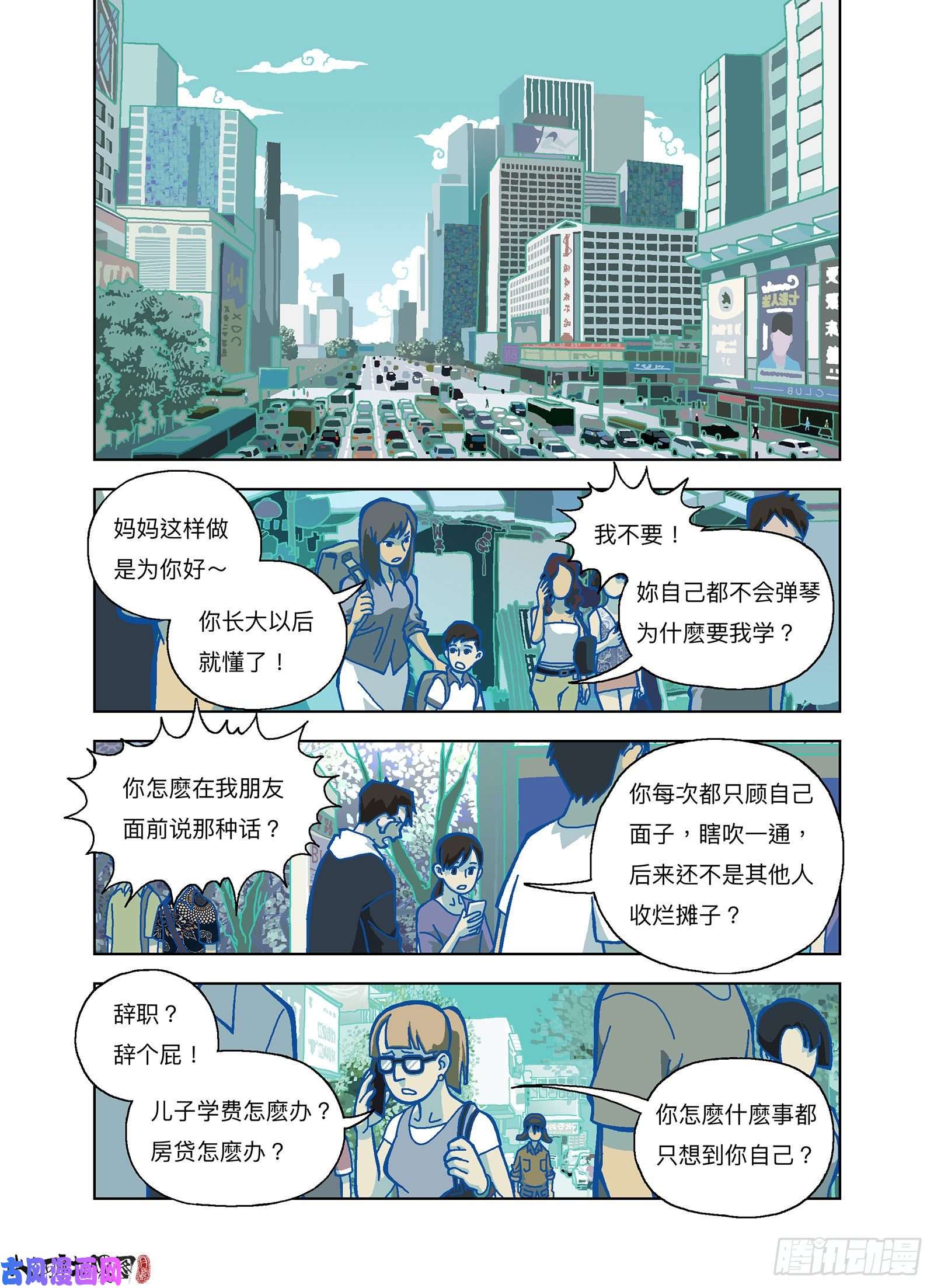 山河社稷图你刚才毁灭了全人类