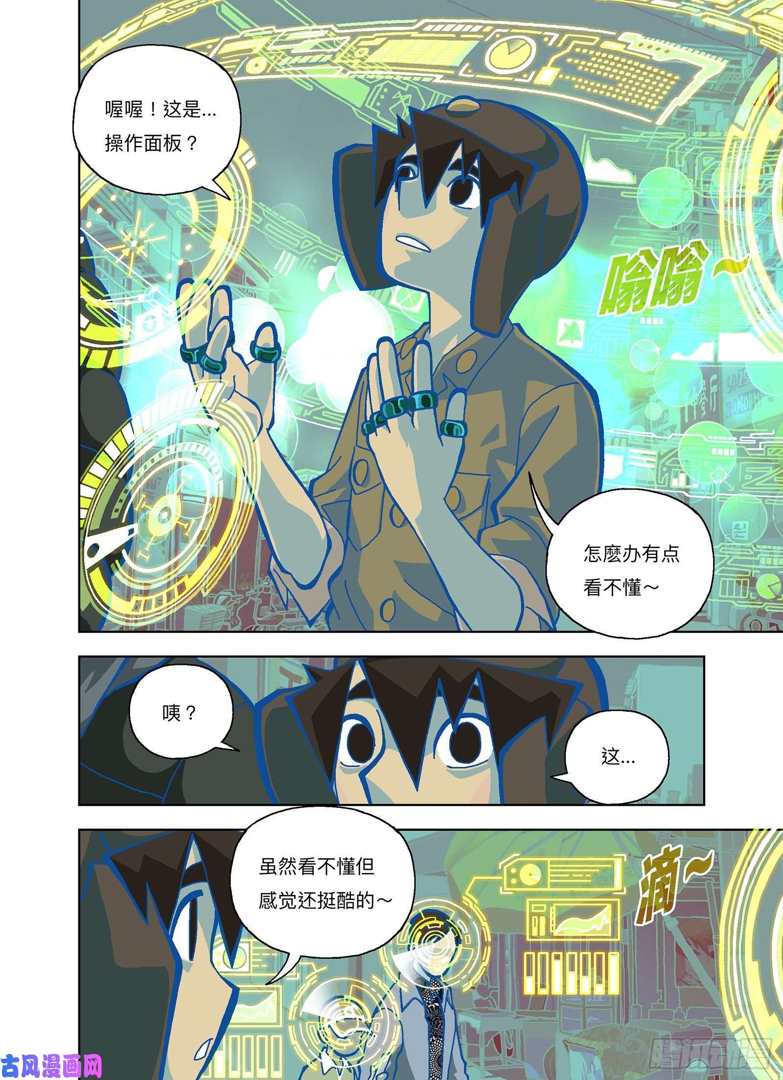 山河社稷图你刚才毁灭了全人类