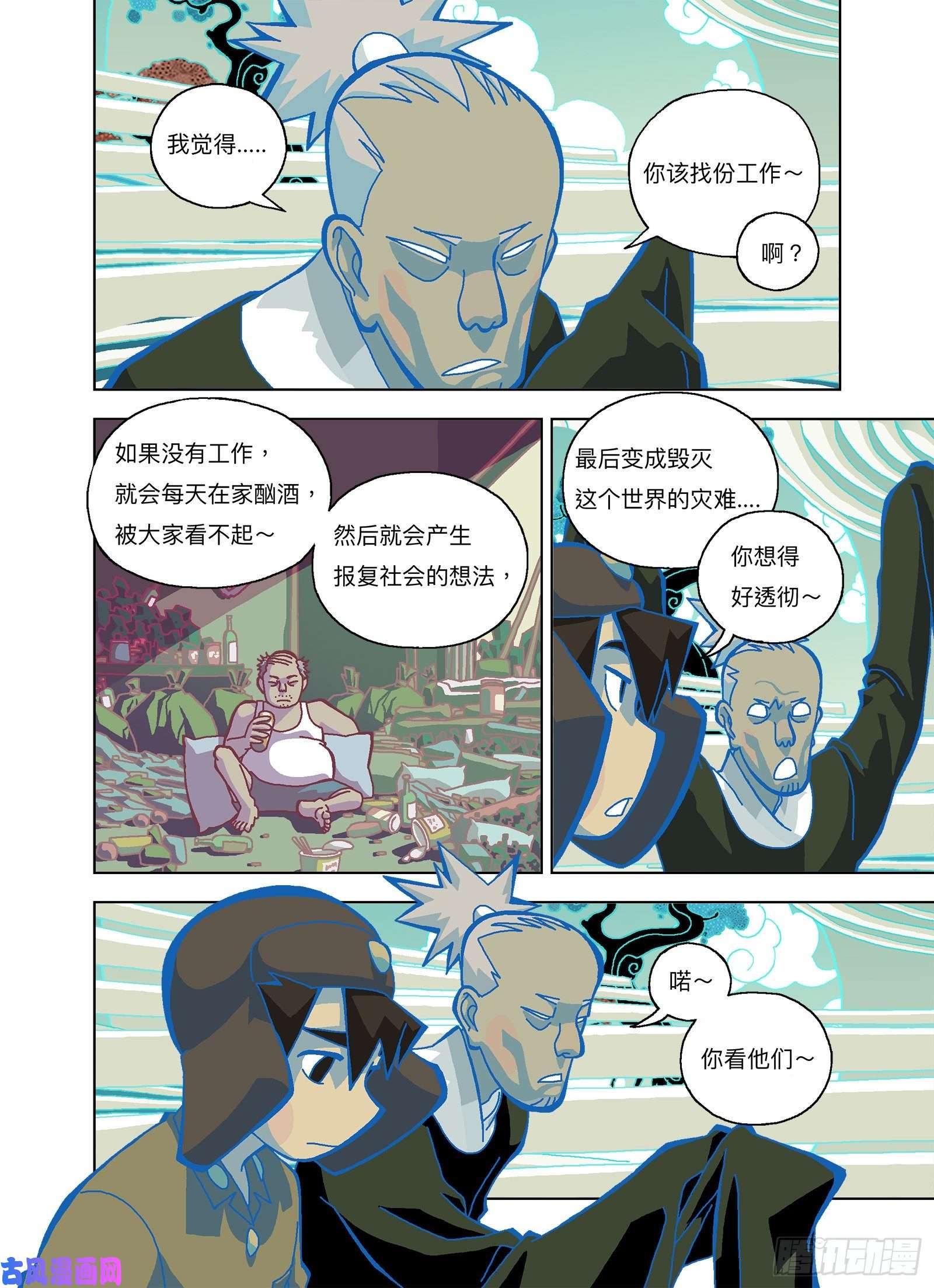 山河社稷图重要的是感受当下