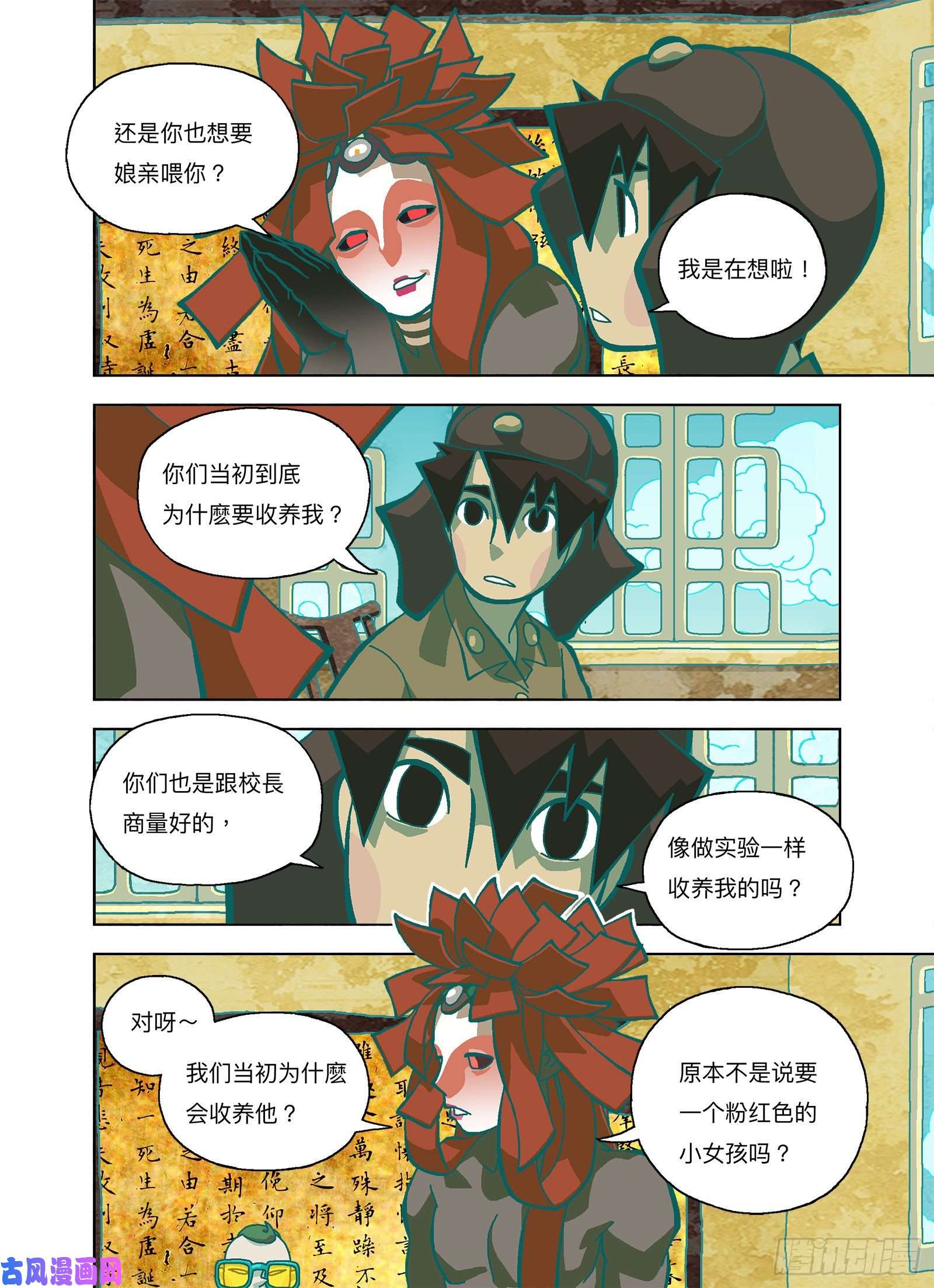 山河社稷图重要的是感受当下