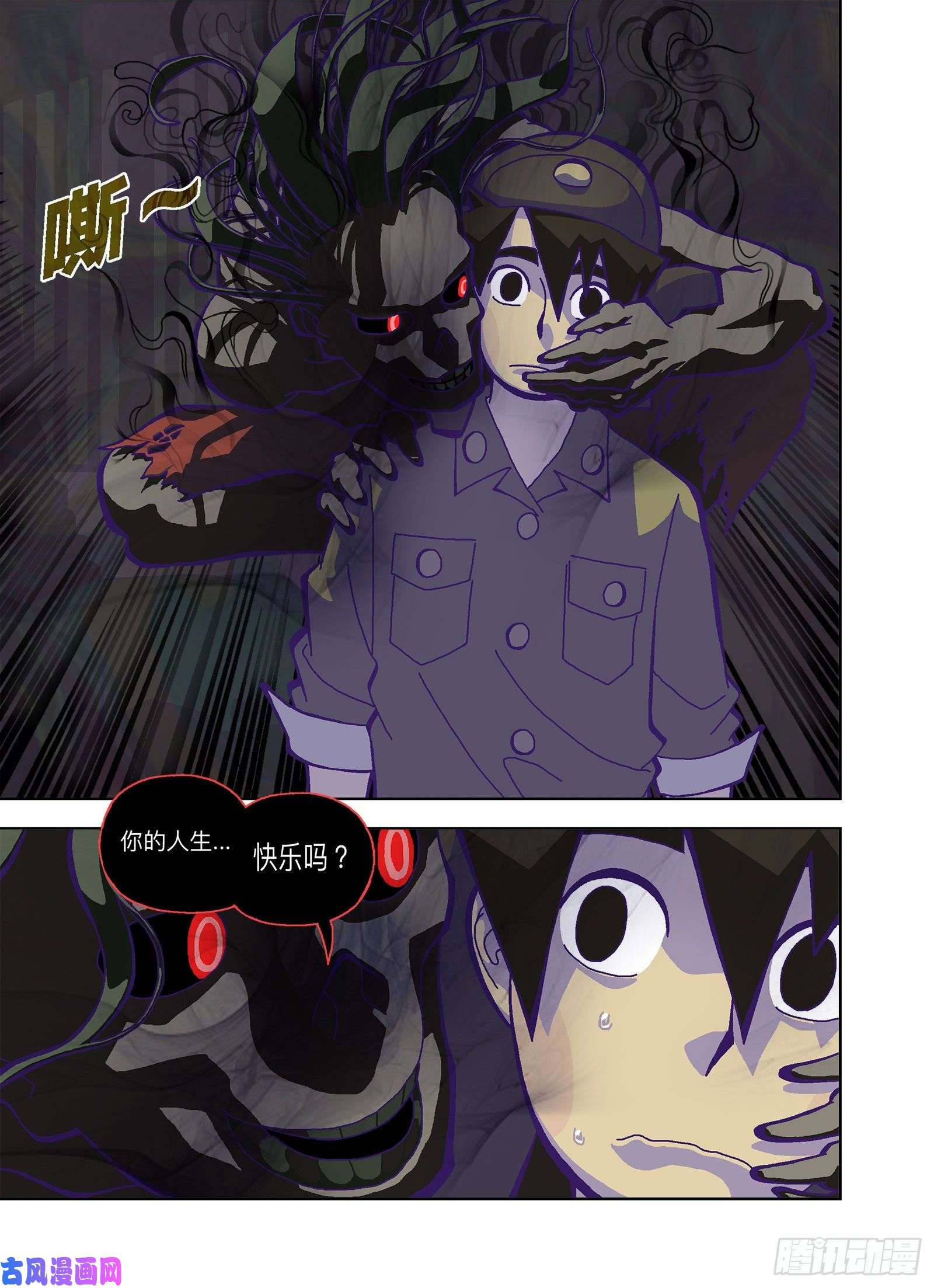 山河社稷图第一次驱魔就上手
