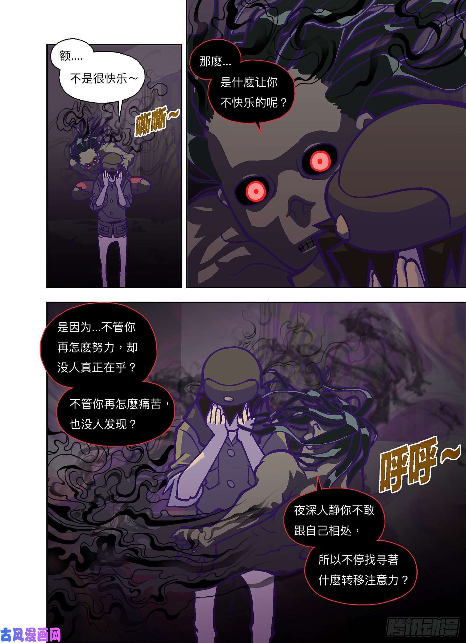 山河社稷图第一次驱魔就上手