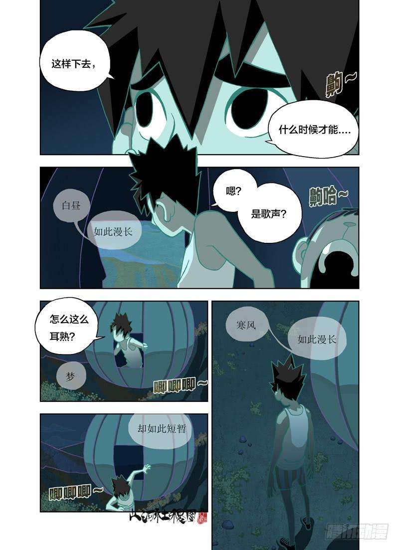 山河社稷图什么时候才能