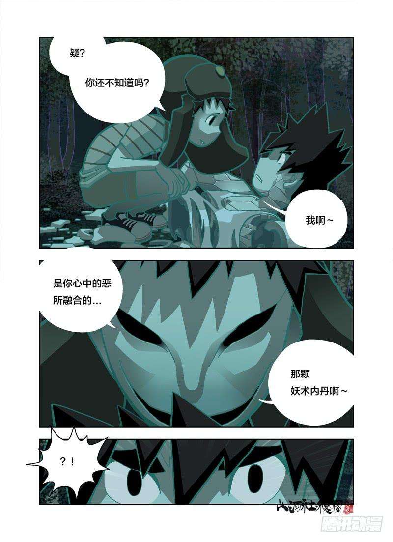 山河社稷图什么时候才能