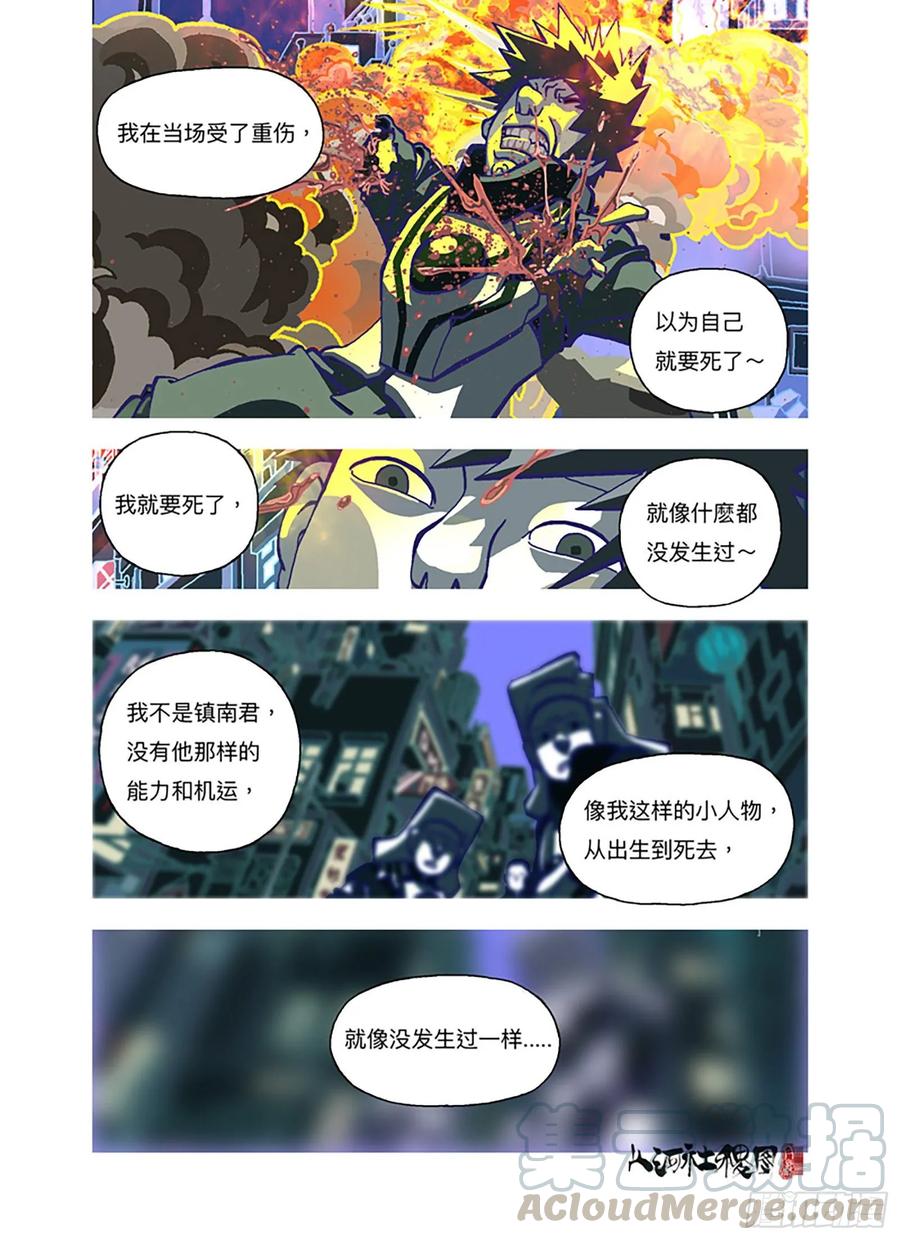 山河社稷图等待著被需要