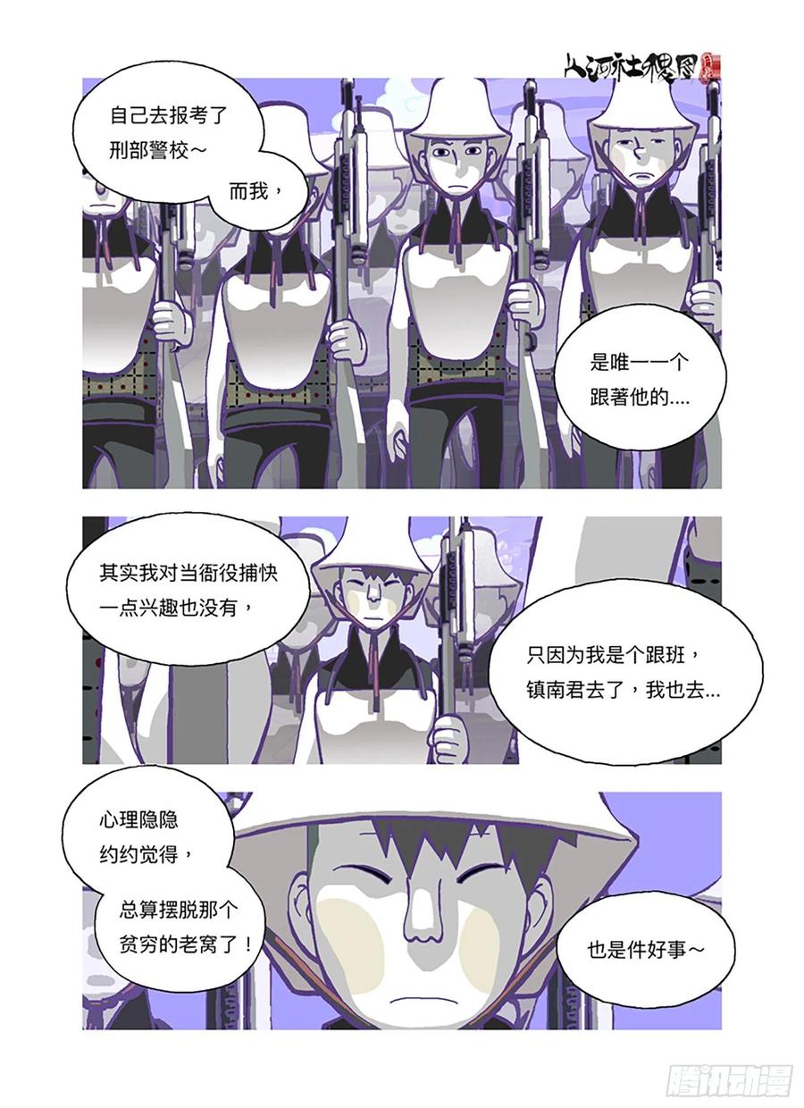 山河社稷图等待著被需要