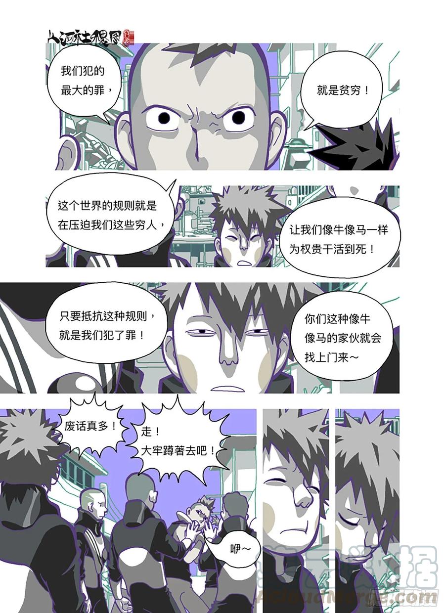 山河社稷图等待著被需要