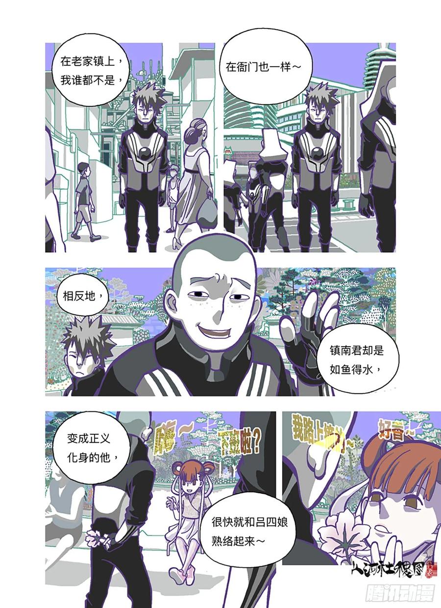 山河社稷图等待著被需要