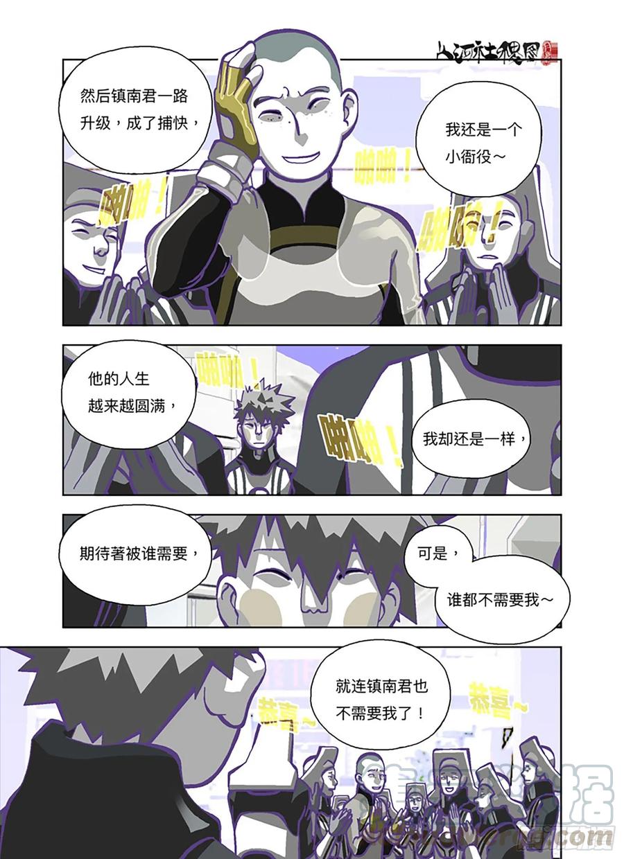 山河社稷图等待著被需要