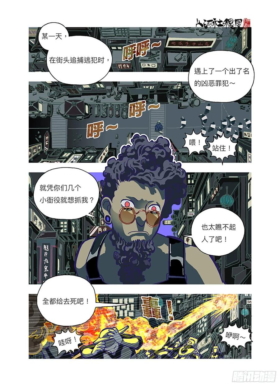 山河社稷图等待著被需要