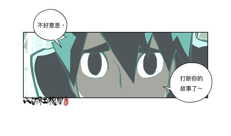 山河社稷图可是