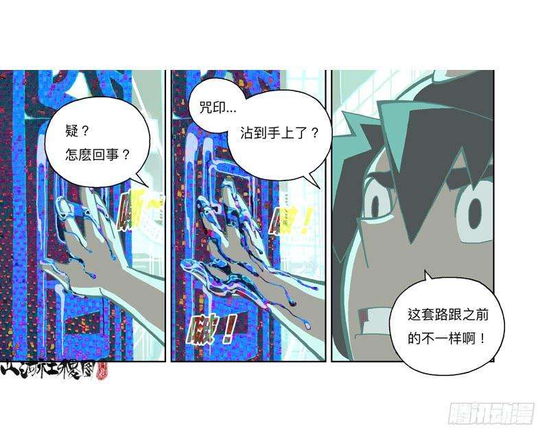山河社稷图可是