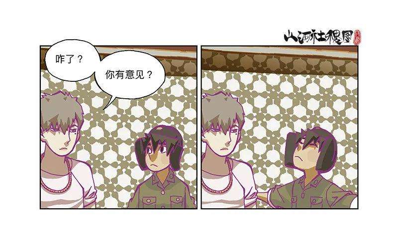 山河社稷图请尽情套路我吧！