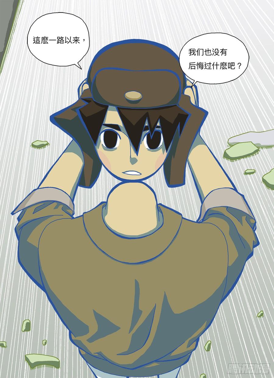 山河社稷图正义必胜！