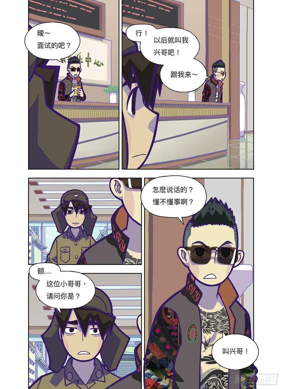 山河社稷图都还是孩子呢！