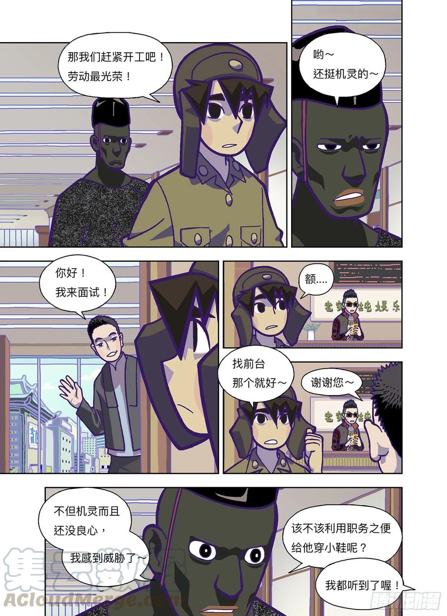 山河社稷图都还是孩子呢！