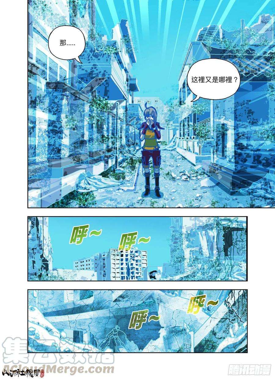 山河社稷图变强都是为了别人