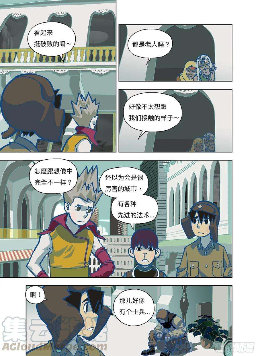 山河社稷图来了！颤抖的敌方吐槽！