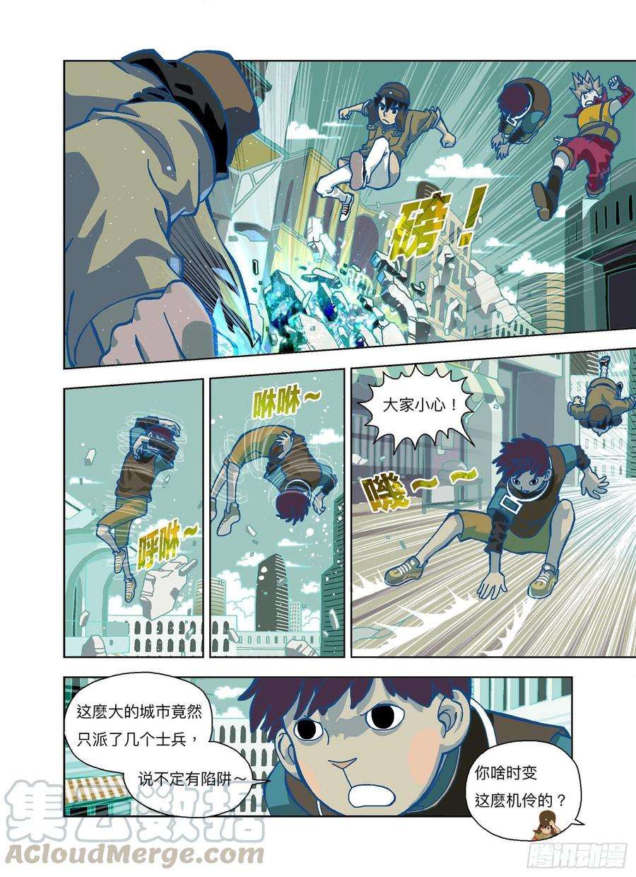 山河社稷图痛苦吗？一起来造神吧！