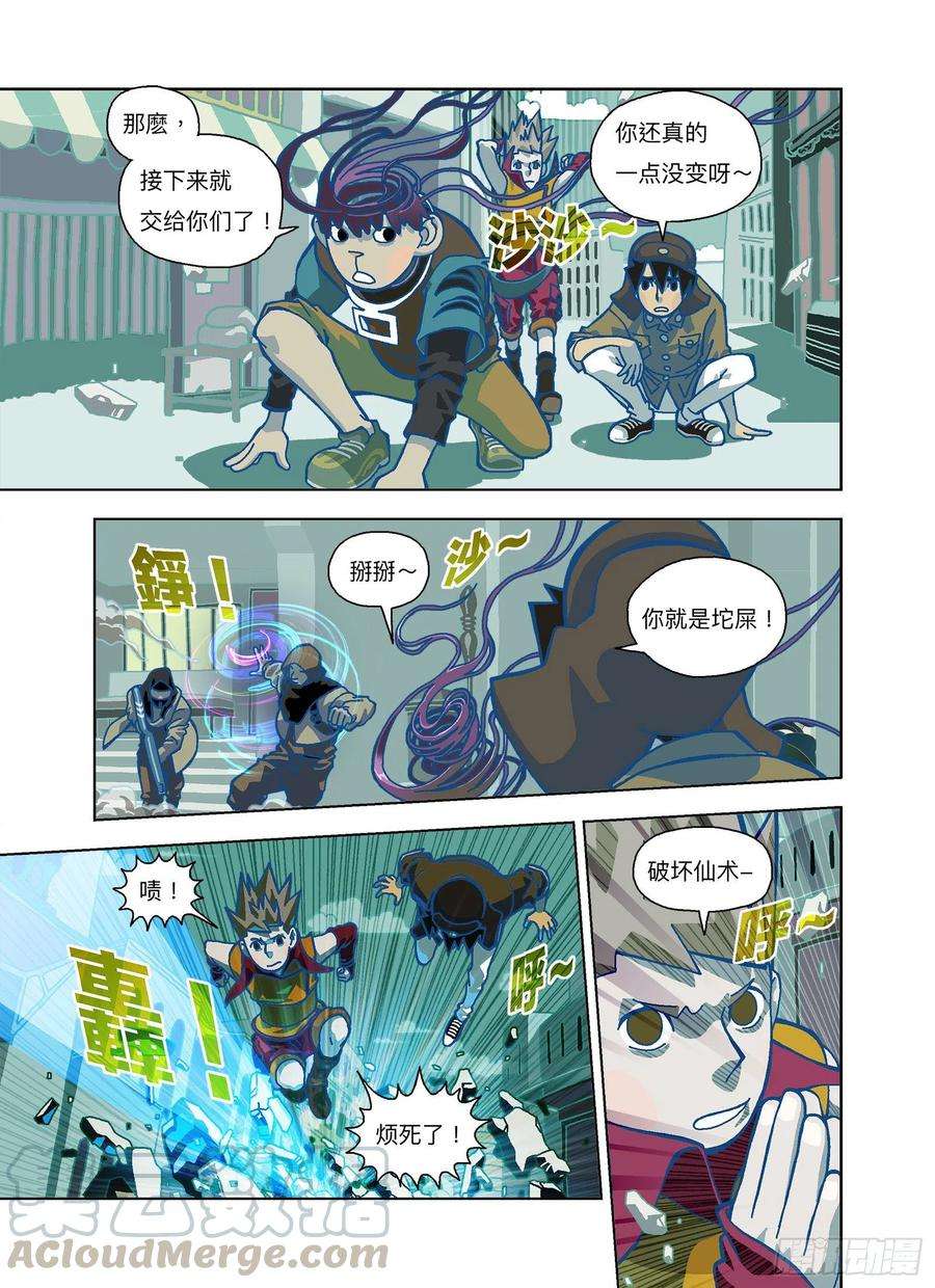 山河社稷图痛苦吗？一起来造神吧！