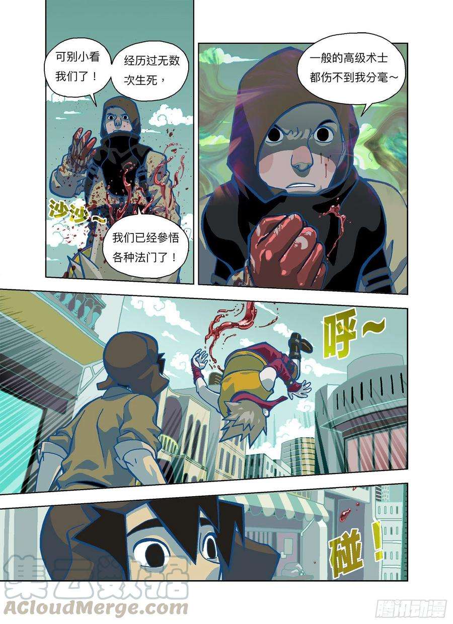 山河社稷图痛苦吗？一起来造神吧！