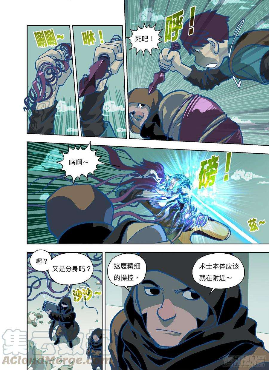 山河社稷图应该会觉得幸福吧？