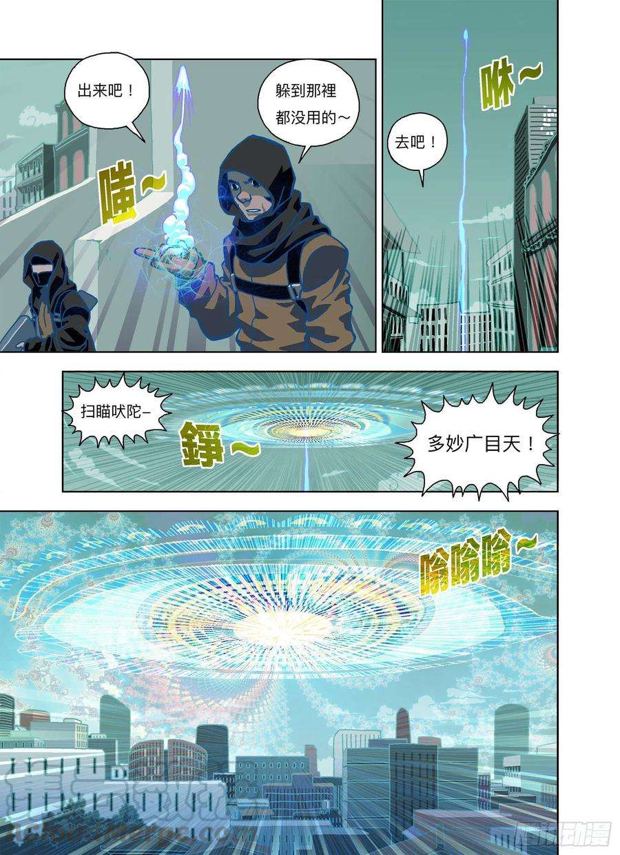 山河社稷图应该会觉得幸福吧？