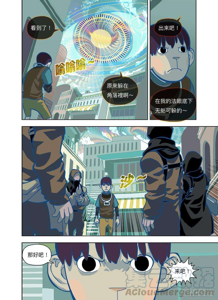 山河社稷图应该会觉得幸福吧？