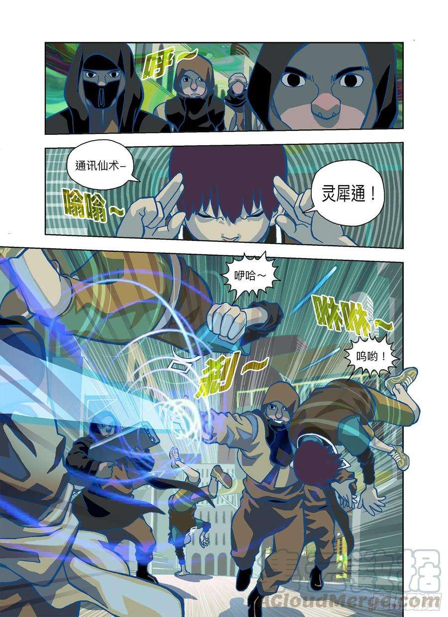 山河社稷图应该会觉得幸福吧？