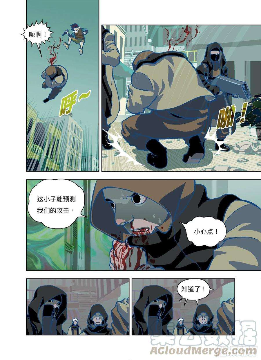 山河社稷图应该会觉得幸福吧？