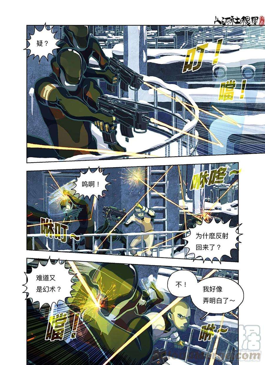 山河社稷图不懂，或不在乎