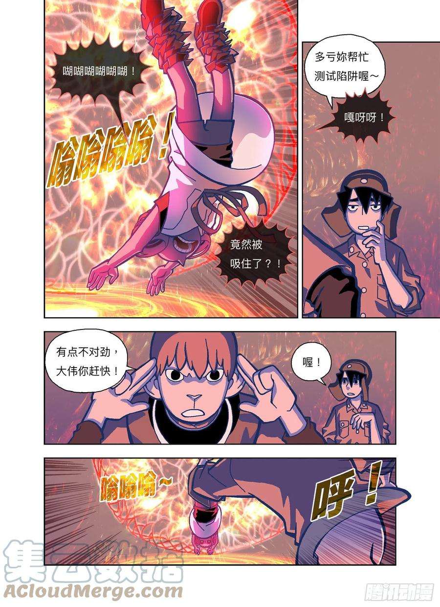 山河社稷图躲就躲谁怕谁