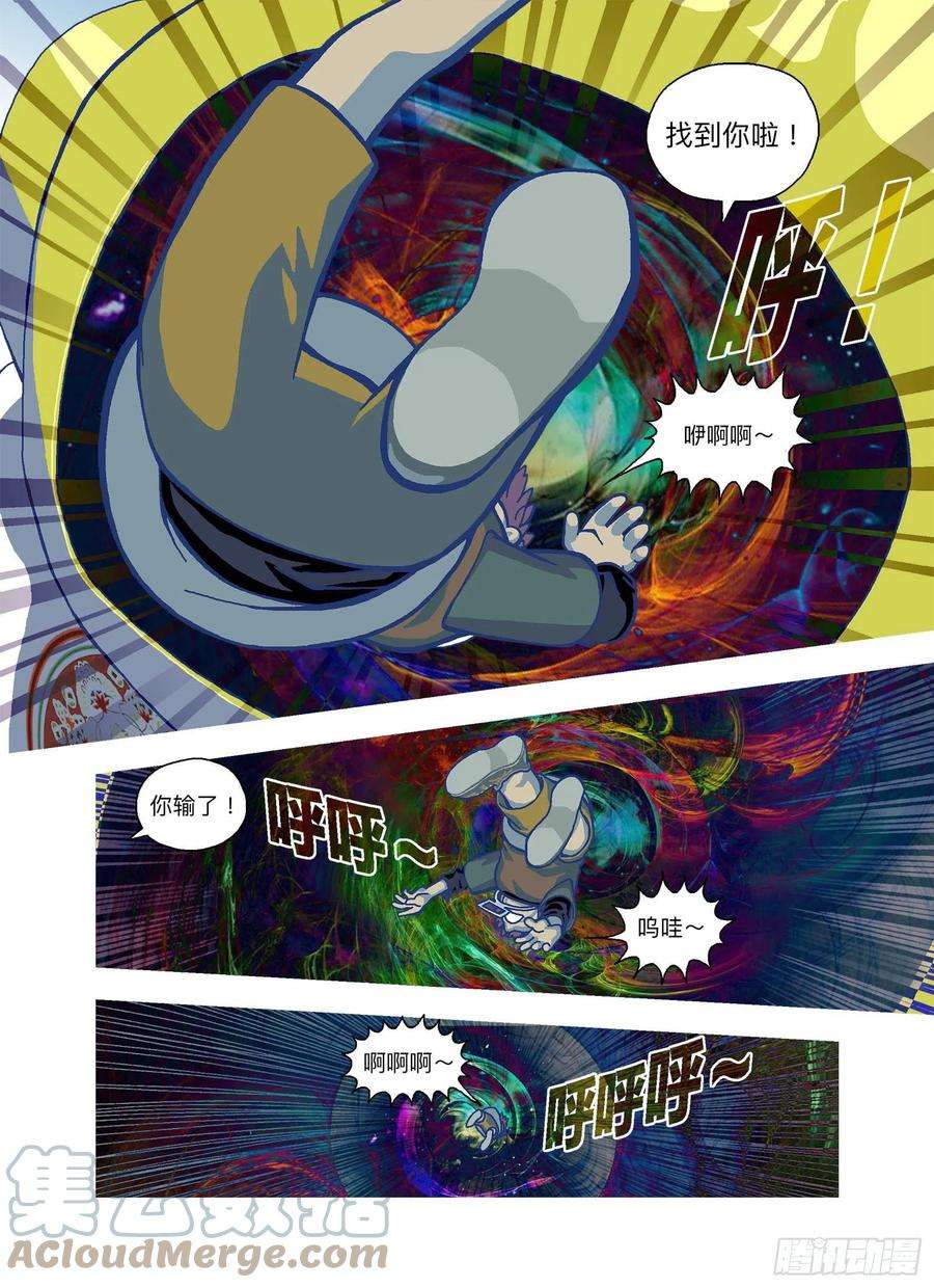 山河社稷图人呢？