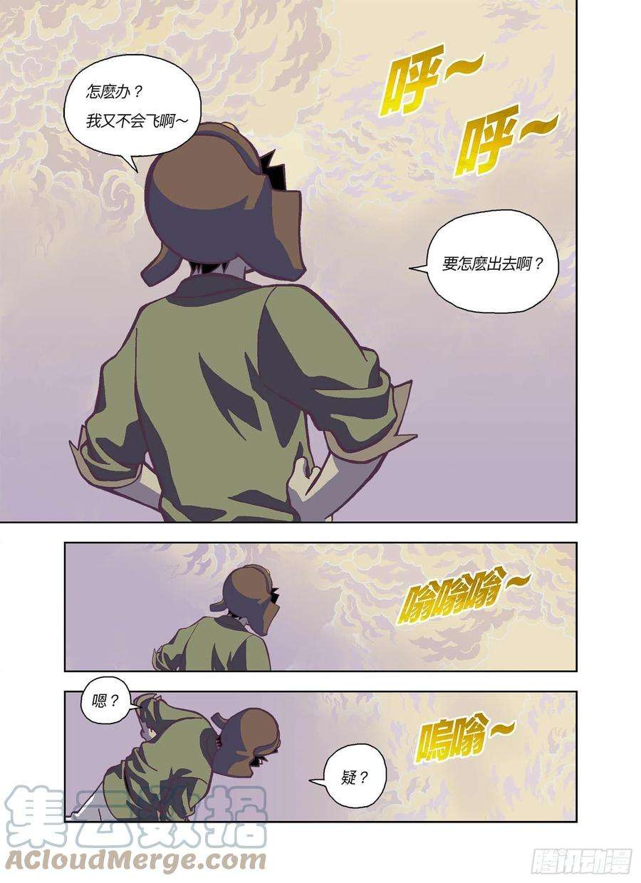 山河社稷图不是来帮我的吗？