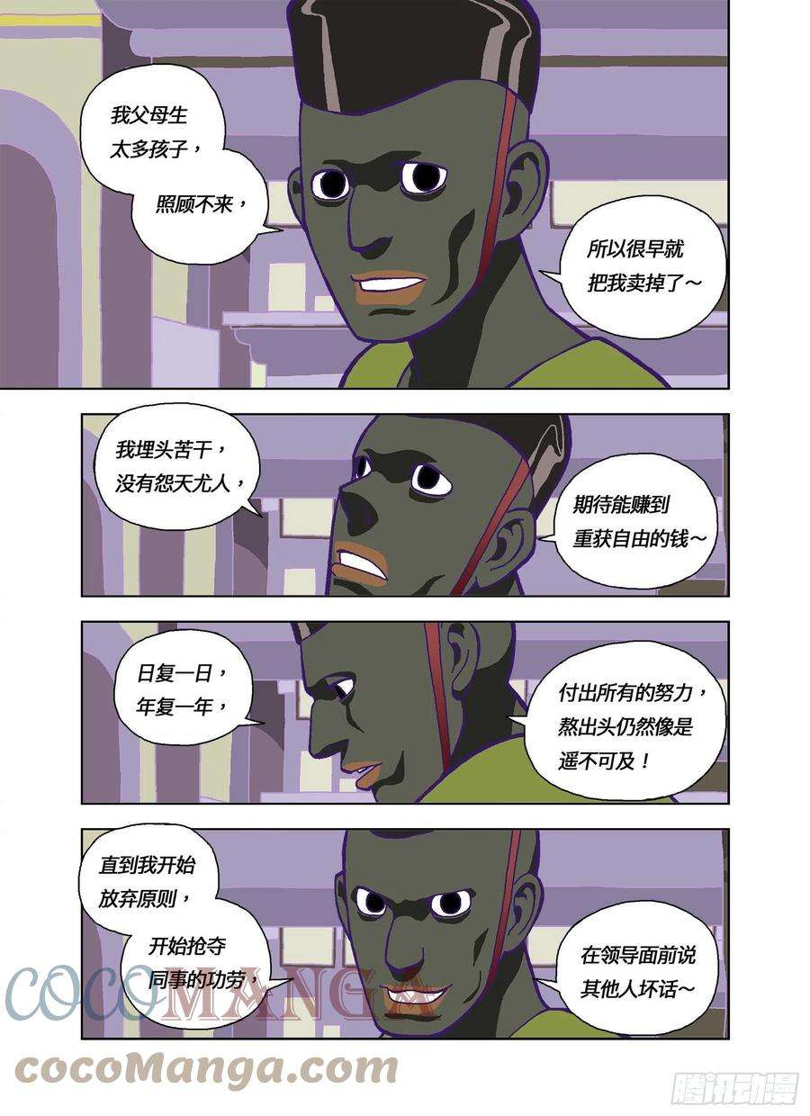 山河社稷图老闆是傻逼